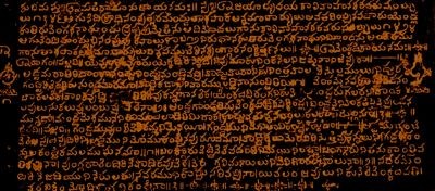 Annamacharya's poetry engraved on a copper plate