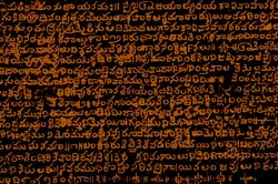 Annamacharya's poetry engraved on a copper plate

